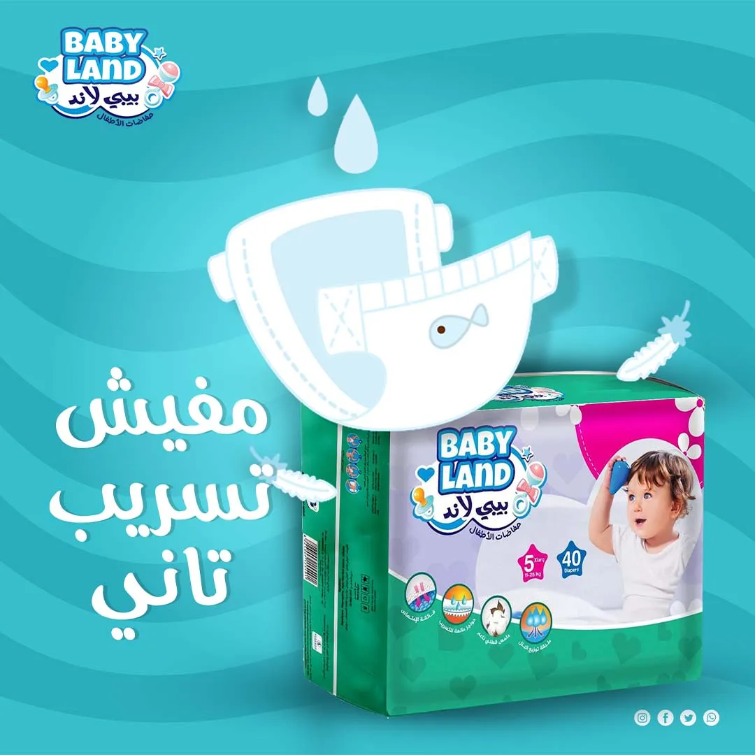 Baby-Land4